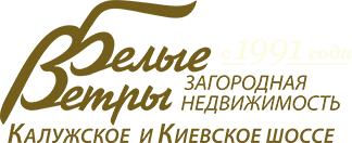 АН «Белые Ветры»